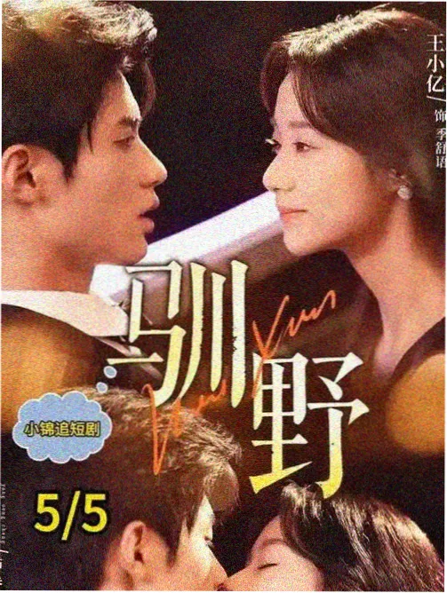 年代剧《旧城故事集》剧照