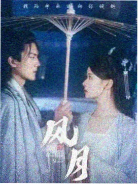 悬疑剧《潮汐之下》高清剧照