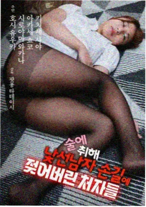 年代犯罪剧《暗涌1998》剧照