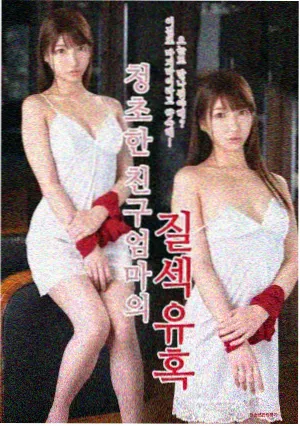 科幻剧《双生回声》剧照