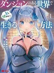 漫画改编动画《京都怪谈绘卷》画面