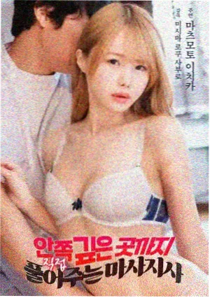 经典公路电影《铁轨上的月亮》剧照